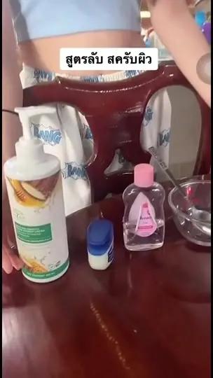 Tanaka Shower Cream Beauty Promo