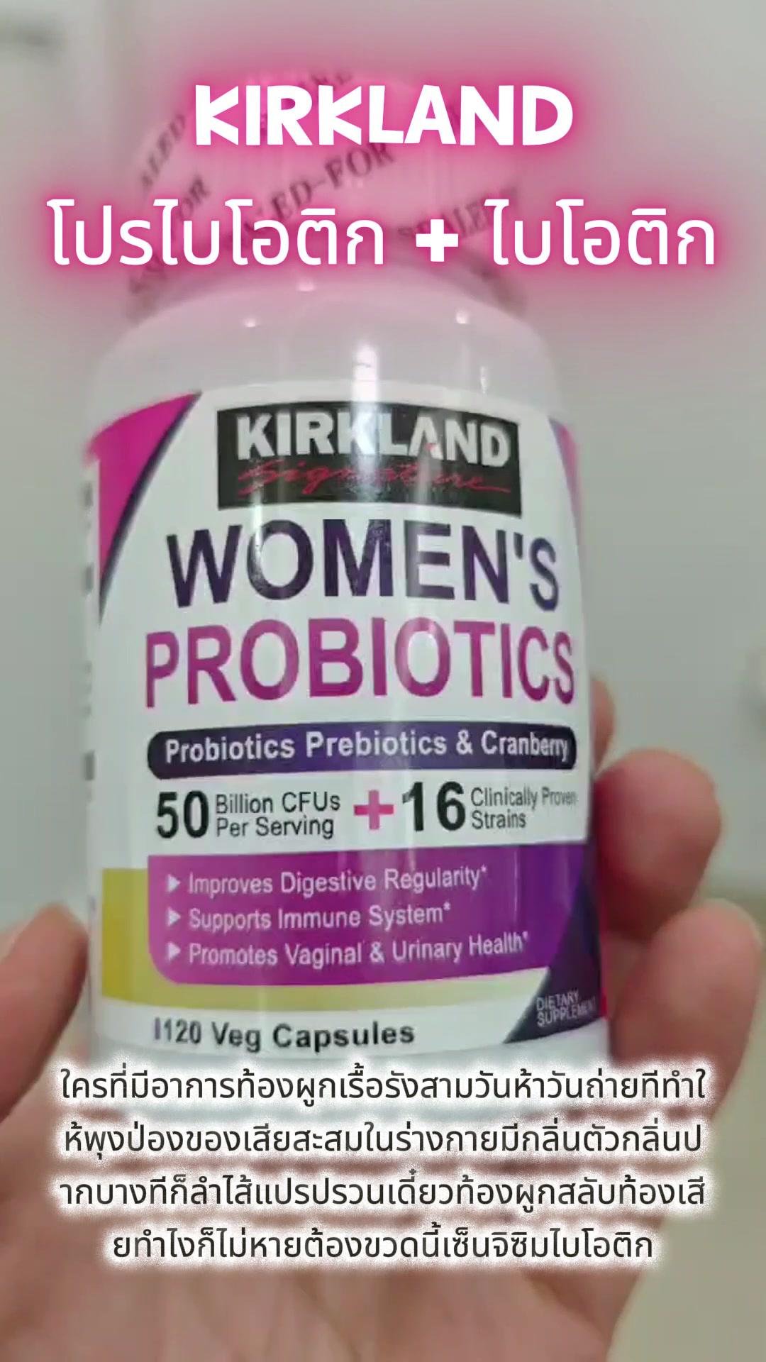 Women's Probiotics Health Promo
