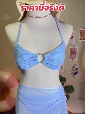 Women's Bikini Fashion Promo