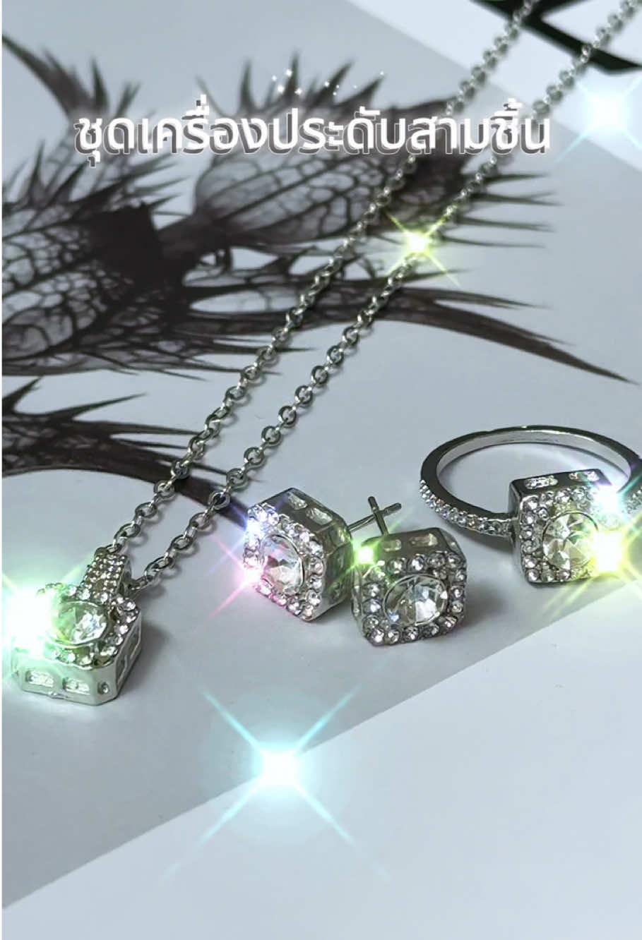 Shiny Diamond Jewelry Set Promo