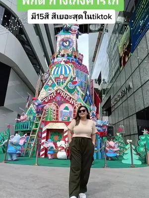 Plus Size Cargo Pants Fashion Promo